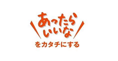 みんなの“あったらいいな”がここにある！妄想アダルトAVメー。